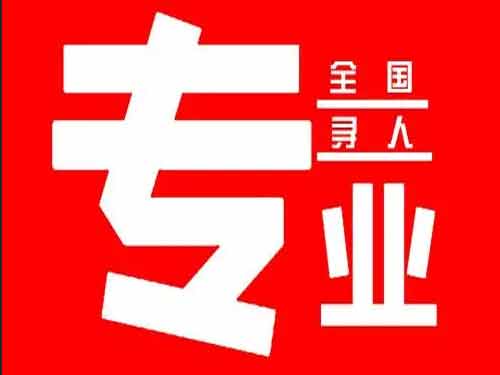 宁明侦探调查如何找到可靠的调查公司